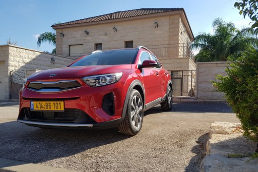 קיה סטוניק